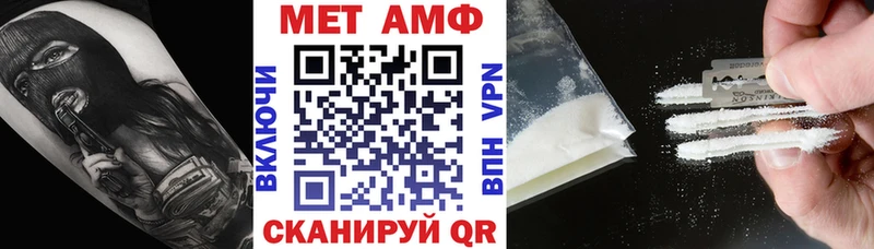 даркнет сайт  Бор  АМФЕТАМИН Premium 