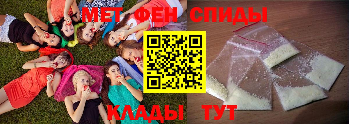 Бор  АМФ  Вход с VPN  даркнет наркотические препараты  АМФ Розовый 