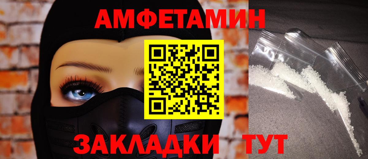 АМФ 98% Бор