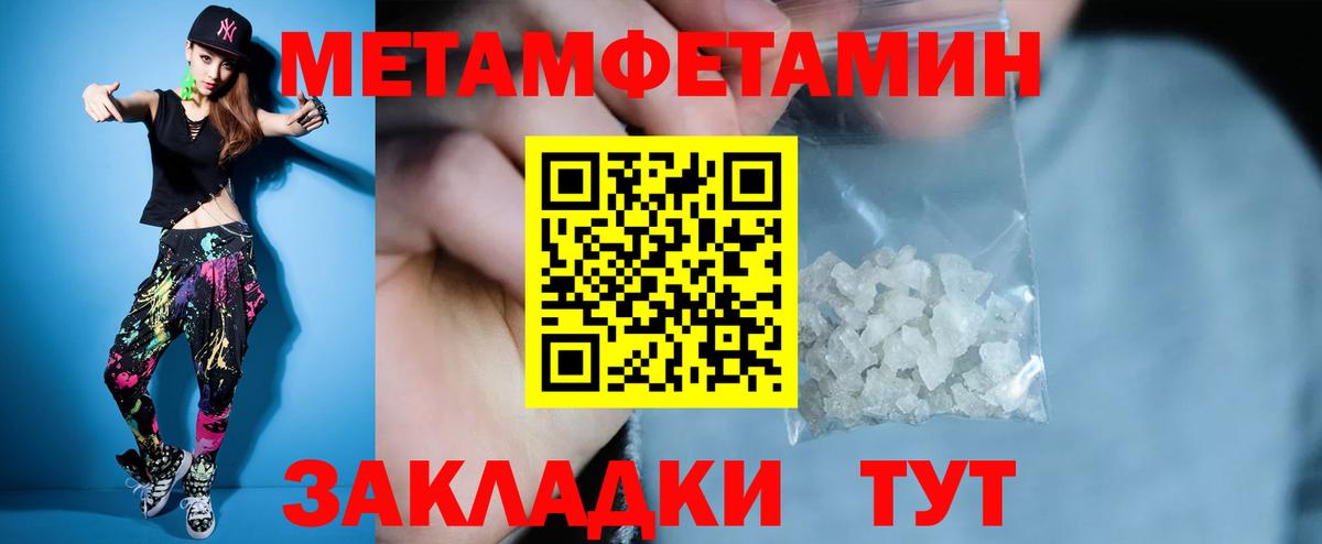 Amphetamine Premium Бор