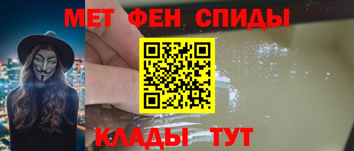 Амфетамин  Бор  Amphetamine  АМФЕТАМИН VHQ 