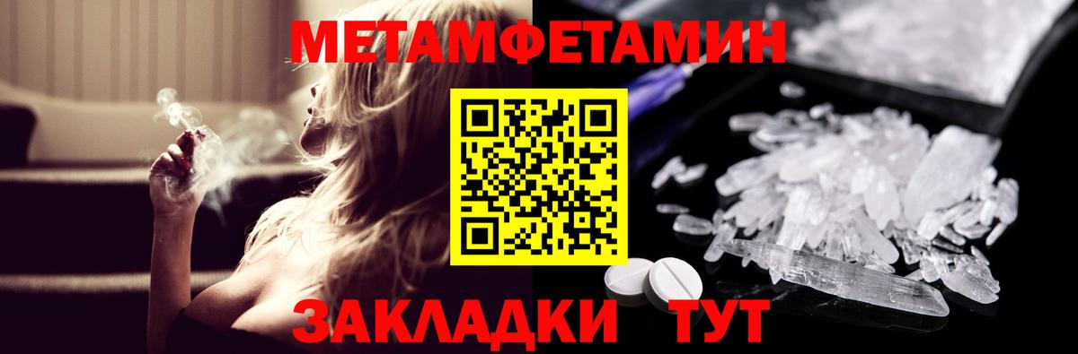 Бошки Шишки  ГАШ  Наркошоп  MDMA  Мефедрон   ГАШИШ  КЕТАМИН  Бор  Вход с VPN 