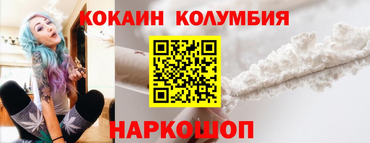 КОКАИН 98% Бор
