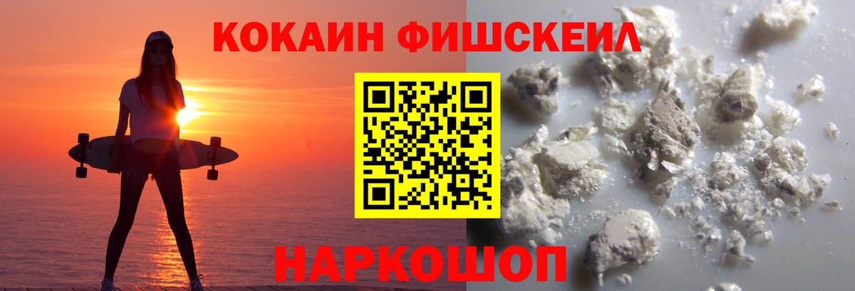 Бор  Cocaine VHQ  Вход с VPN  закладки  Кокаин VHQ 