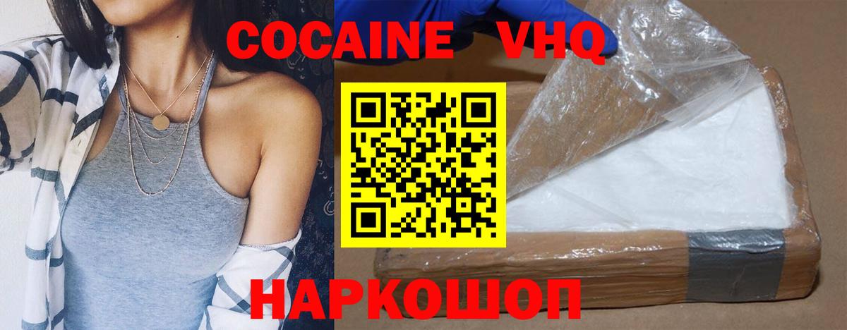 Cocaine Columbia  купить  цена  Бор 