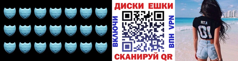 Экстази 280 MDMA  Бор 
