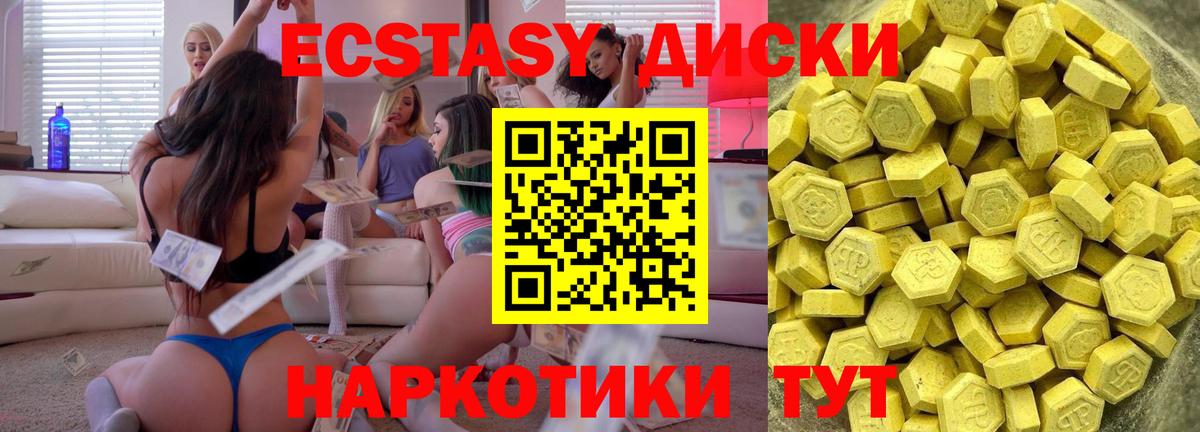 Экстази louis Vuitton Бор