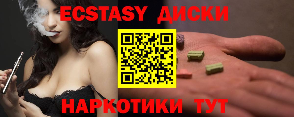 ЭКСТАЗИ  Бор  Экстази бентли  Ecstasy TESLA 