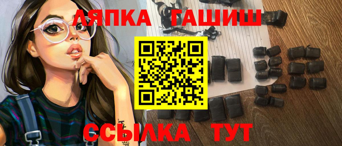 ГАШ 40% ТГК Бор