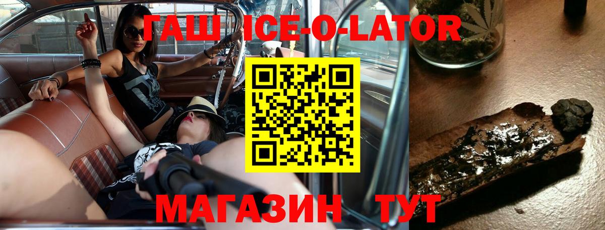 ГАШИШ убойный  купить наркотики цена  Бор 