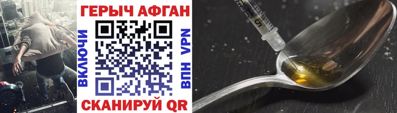 закладка  darknet какой сайт  Героин белый  Бор 