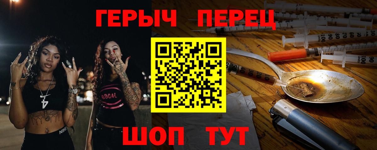 ГЕРОИН  Бор  Героин Heroin 