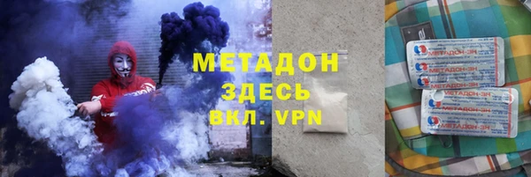 альфа пвп Беломорск