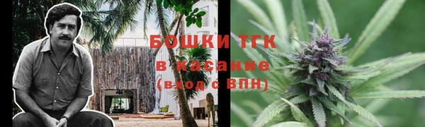 мяу мяу кристалл Белоозёрский