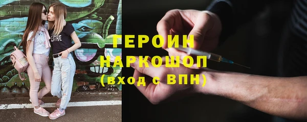PSILOCYBIN Богородицк