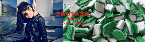 мяу мяу кристалл Белоозёрский