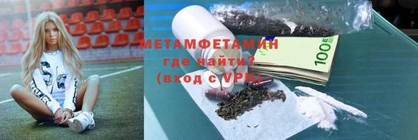 ALPHA PVP Белокуриха