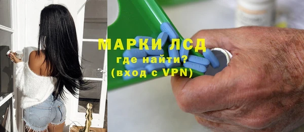 мяу мяу кристалл Белоозёрский