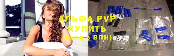 ALPHA PVP Белокуриха