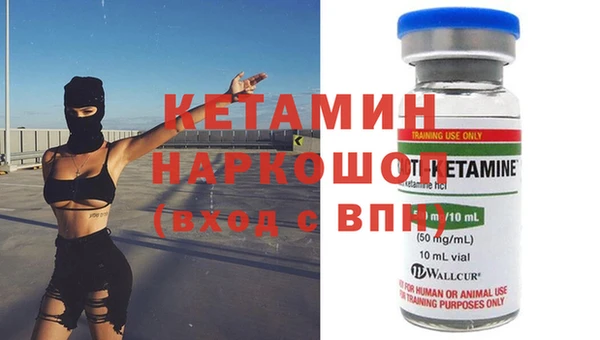 мяу мяу кристалл Белоозёрский