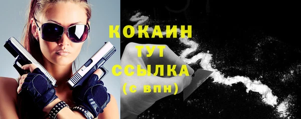 мяу мяу кристалл Белоозёрский