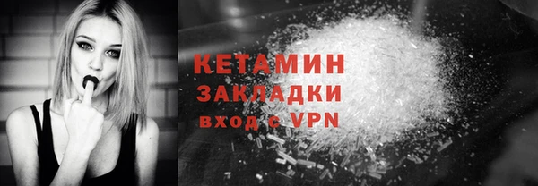 мяу мяу кристалл Белоозёрский