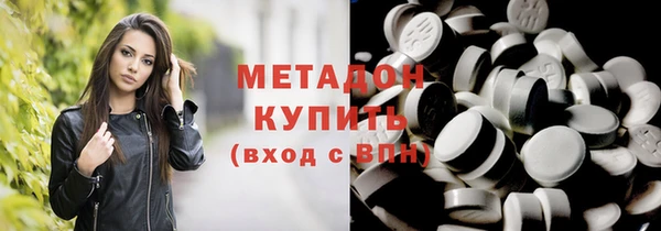 альфа пвп Беломорск