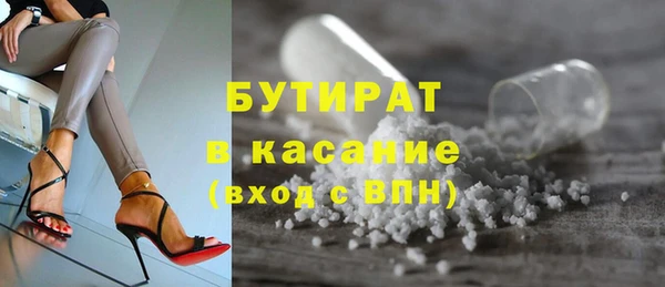 ALPHA PVP Белокуриха