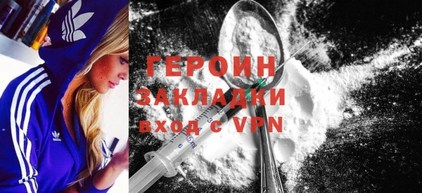 мяу мяу кристалл Белоозёрский