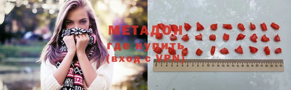 ALPHA PVP Белокуриха