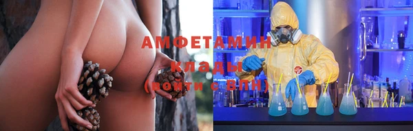альфа пвп Беломорск