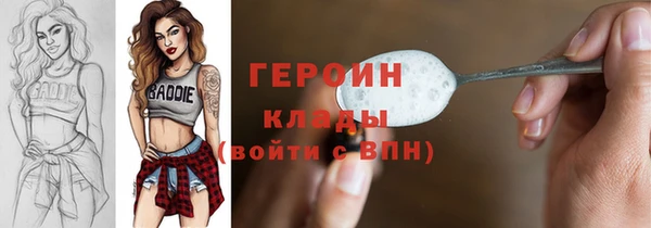 мяу мяу кристалл Белоозёрский