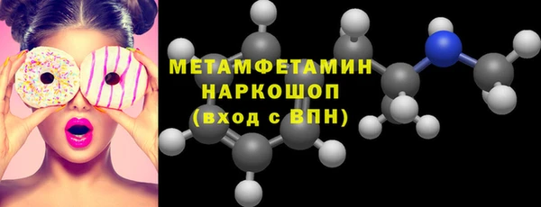 мяу мяу кристалл Белоозёрский