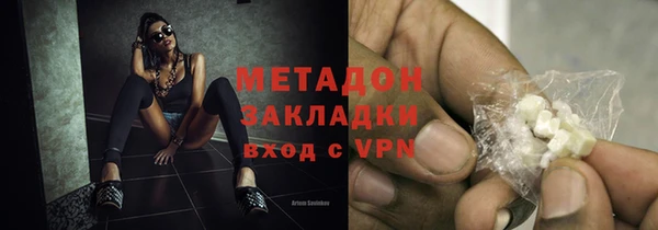 альфа пвп Беломорск