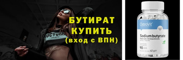 ALPHA PVP Белокуриха