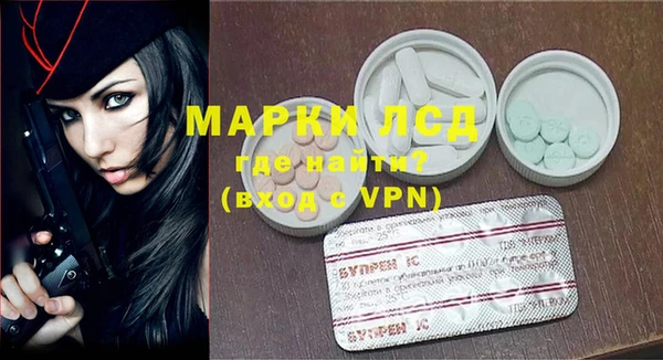ALPHA PVP Белокуриха