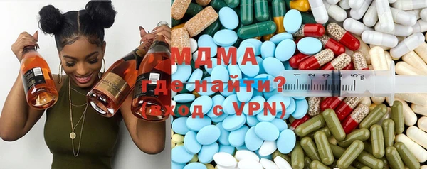 мяу мяу кристалл Белоозёрский