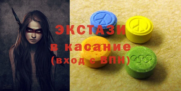 ALPHA PVP Белокуриха