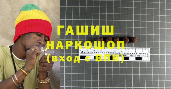 мяу мяу кристалл Белоозёрский