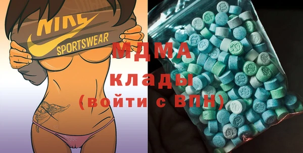 ALPHA PVP Белокуриха