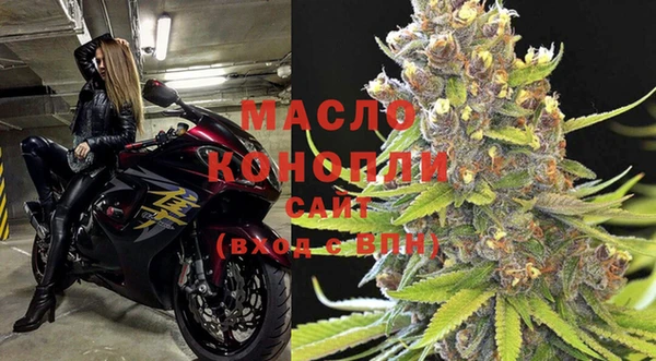мяу мяу кристалл Белоозёрский