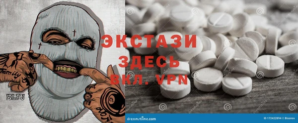 ALPHA PVP Белокуриха
