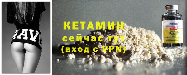 мяу мяу кристалл Белоозёрский