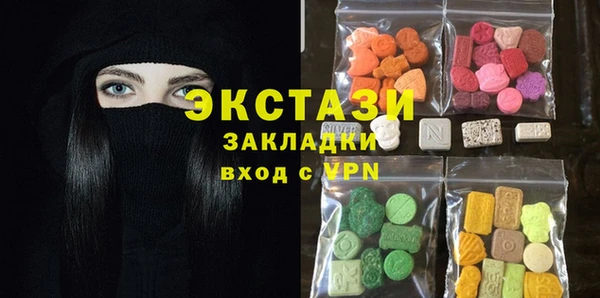 альфа пвп Беломорск