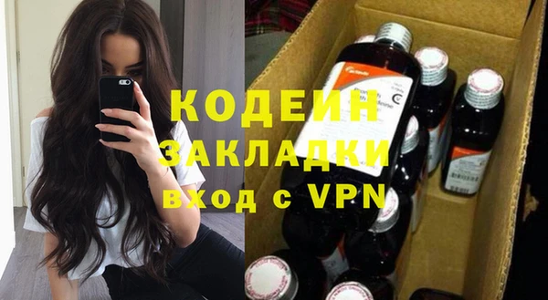 мяу мяу кристалл Белоозёрский