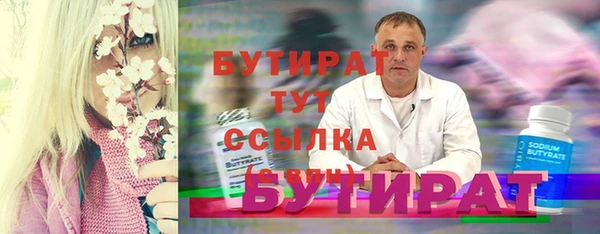 прущие грибы Медногорск