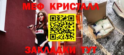 ALPHA-PVP Апшеронск