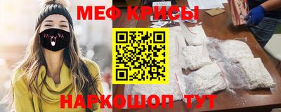СК Абинск