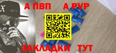 Альфа ПВП Апрелевка